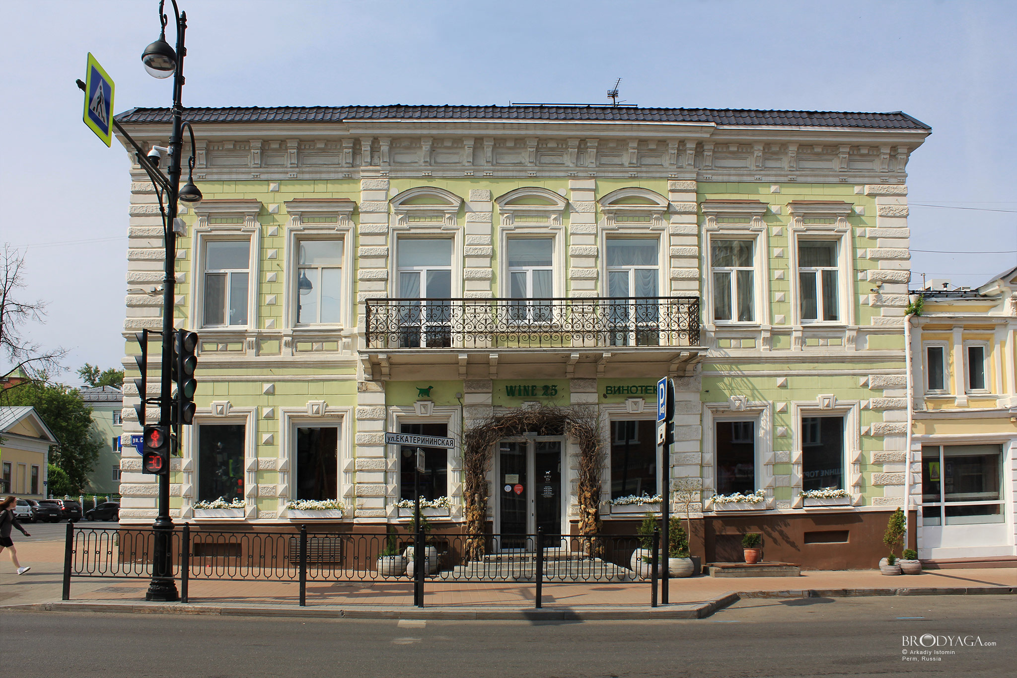 ул. Сибирская, 25 (Екатерининская ул., 68А), Пермь